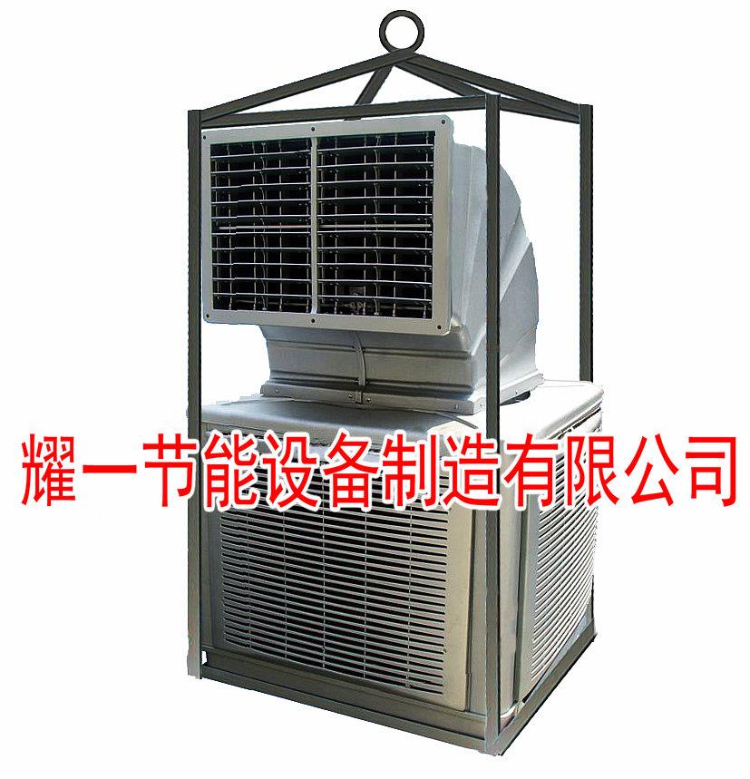 石油(you)鑽井平檯專(zhuan)用(yong)空(kong)調(diao)