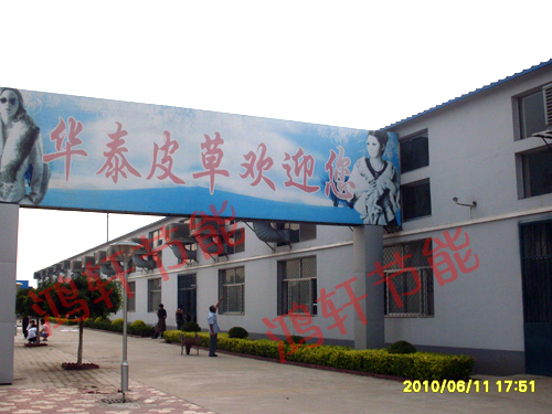 冷(leng)風機