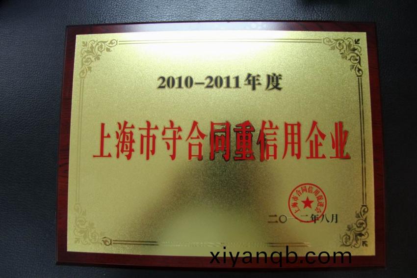 企(qi)業(ye)資(zi)質(zhi)