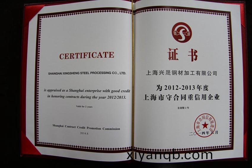 企(qi)業(ye)資質(zhi)