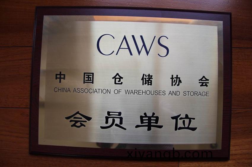 企(qi)業(ye)資(zi)質(zhi)