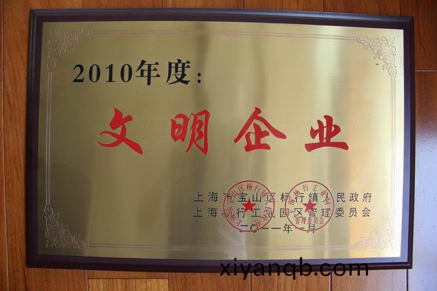 企(qi)業(ye)資(zi)質(zhi)