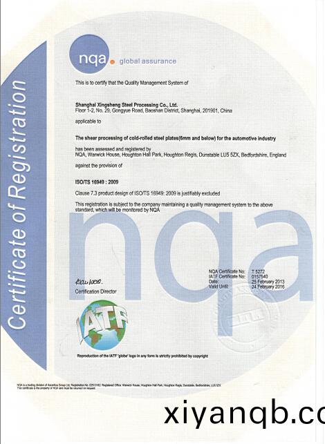 企業(ye)資(zi)質