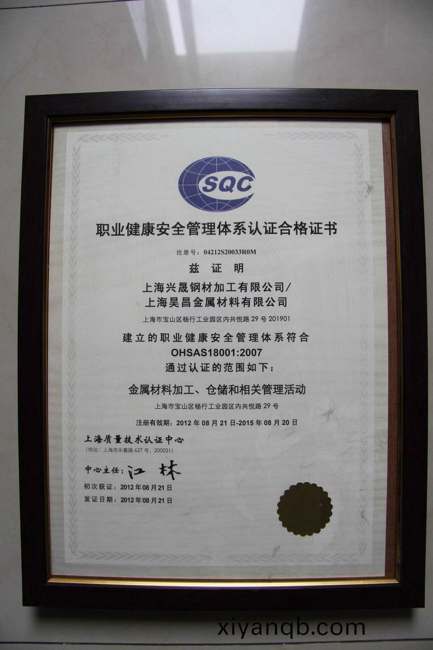 企(qi)業(ye)資質