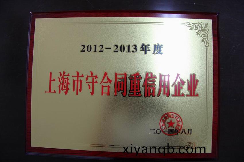 企業(ye)資(zi)質(zhi)