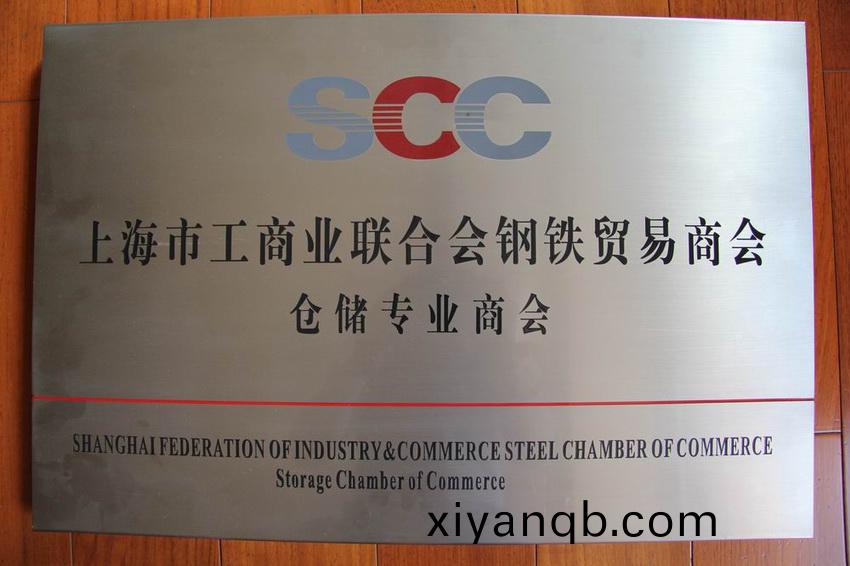 企(qi)業資質(zhi)