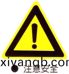 顧客告(gao)知(zhi)書（安全品質(zhi)環(huan)境保(bao)護告(gao)知書）