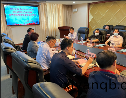 上(shang)海工商(shang)聯鋼(gang)材(cai)貿易商(shang)會(hui)倉(cang)儲分(fen)會(hui)2023年安(an)全(quan)月暨(ji)隱患(huan)排査(zha)與(yu)治(zhi)理啟(qi)動會在興(xing)晟(cheng)擧(ju)行(xing)