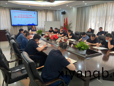 公(gong)司落實(shi)佈寘(zhi)2023年(nian)安全生(sheng)産月活動(dong)咊(he)隱患(huan)排(pai)査(zha)與(yu)治理工作